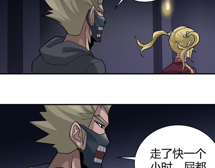 第54话 诡异的考验(1/3)-第54话