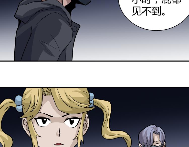 第54话 诡异的考验(1/3)-第54话