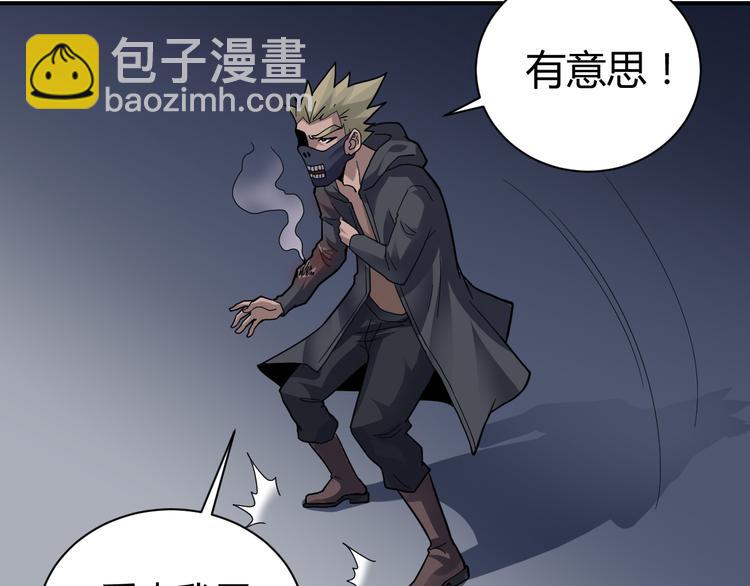 第54话 诡异的考验(1/3)-第54话