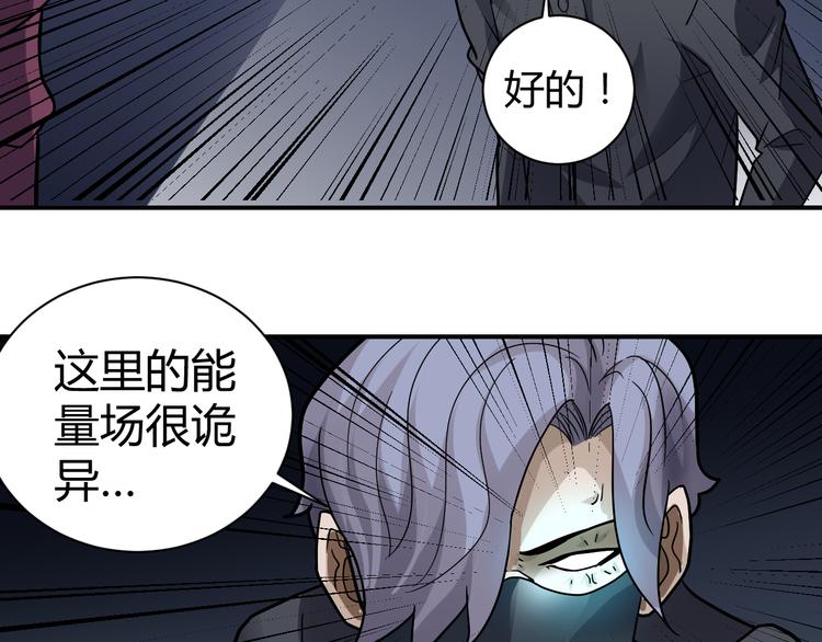 第54话 诡异的考验(1/3)-第54话