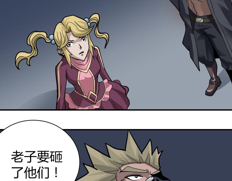 第54话 诡异的考验(1/3)-第54话