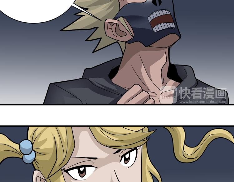 第54话 诡异的考验(1/3)-第54话