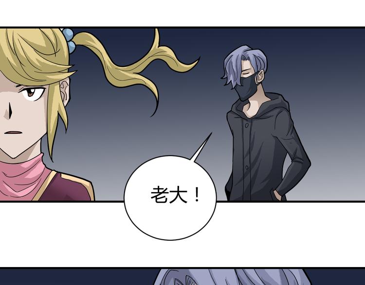 第54话 诡异的考验(1/3)-第54话