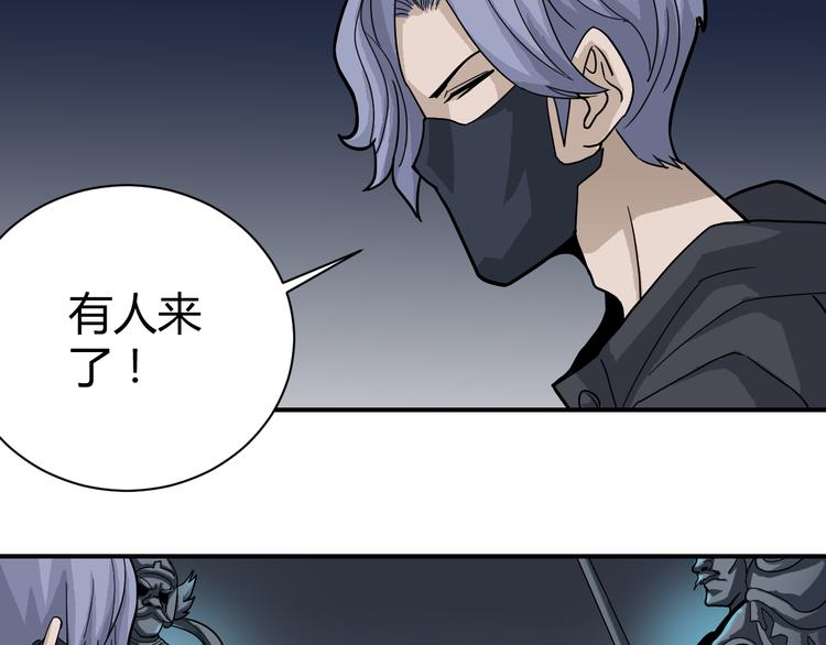 第54话 诡异的考验(1/3)-第54话