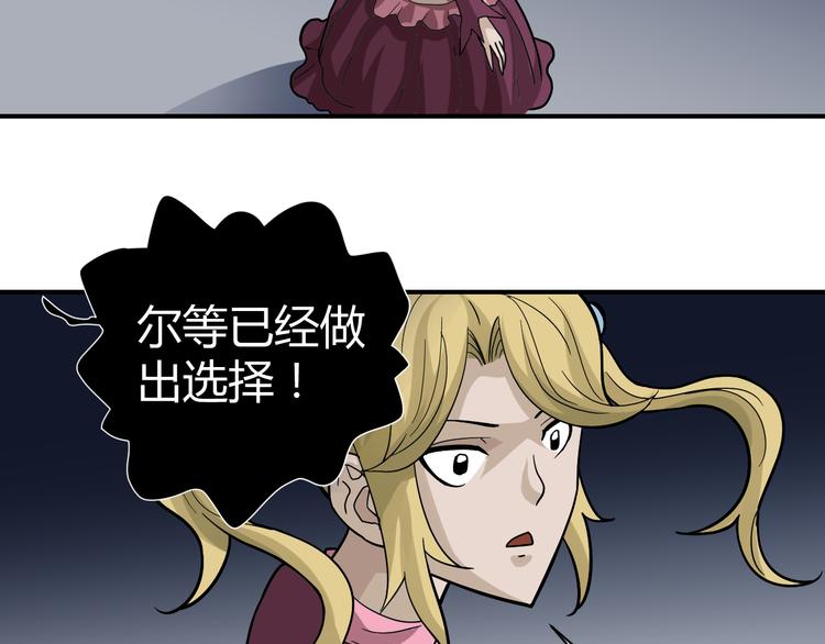 第54话 诡异的考验(1/3)-第54话