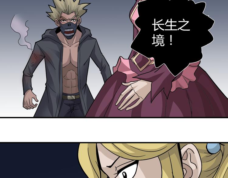 第54话 诡异的考验(1/3)-第54话