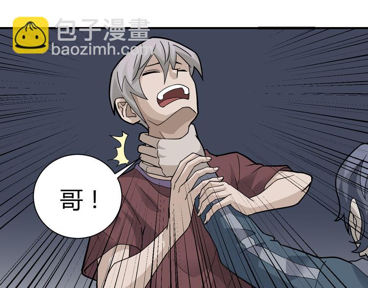 第56话 哥哥(1/2)-第56话