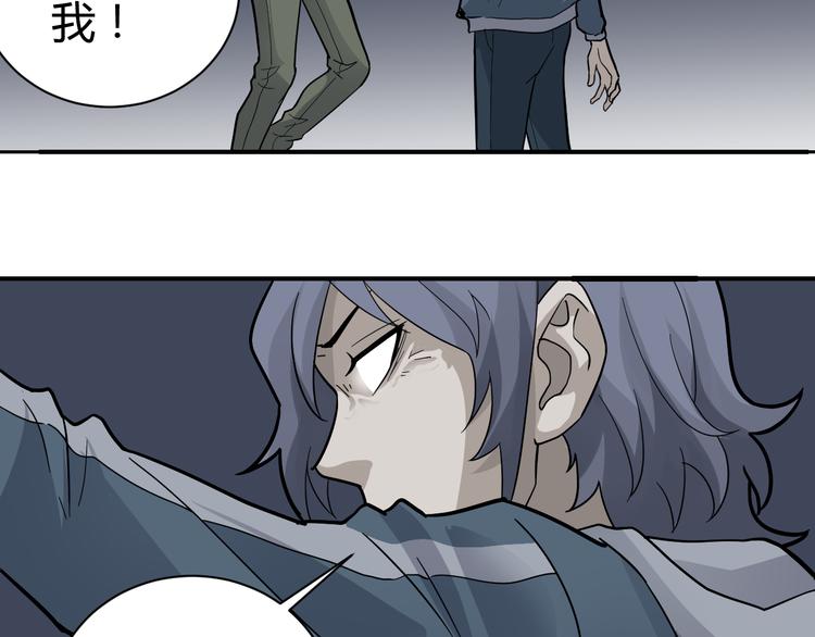 第56话 哥哥(1/2)-第56话