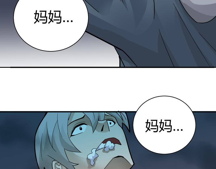 第56话 哥哥(1/2)-第56话