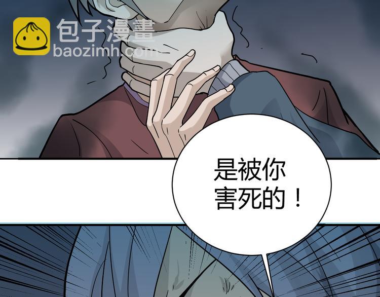 第56话 哥哥(1/2)-第56话