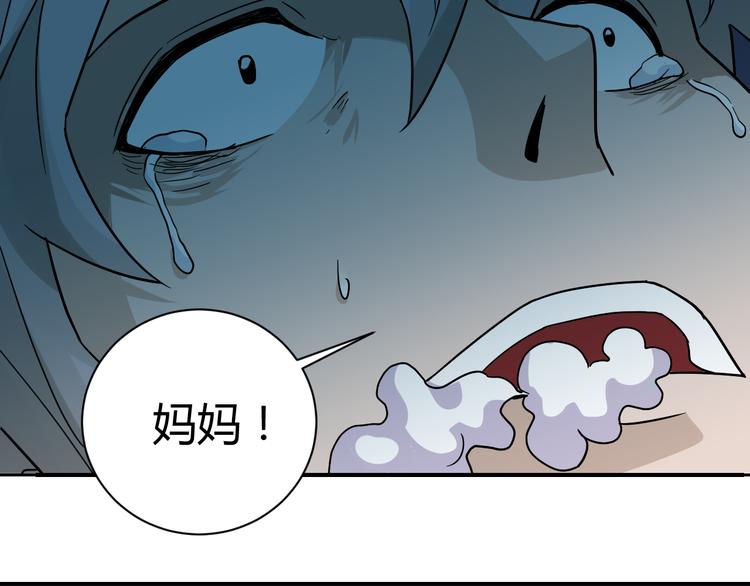 第56话 哥哥(1/2)-第56话