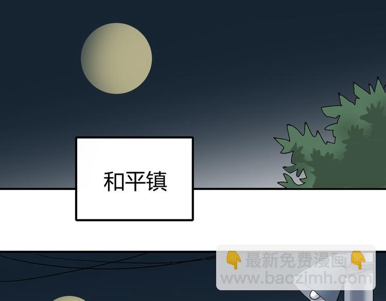 第56话 哥哥(1/2)-第56话