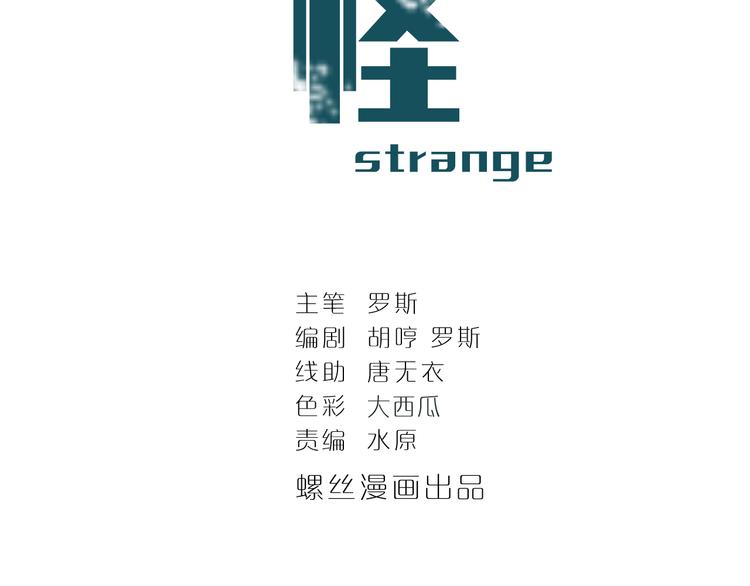 第56话 哥哥(1/2)-第56话