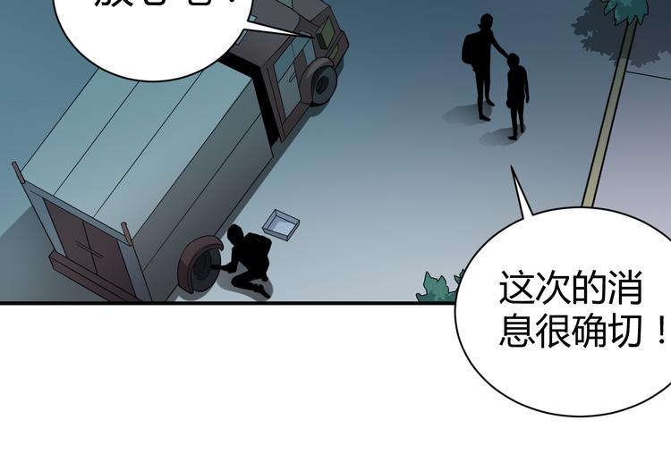 第56话 哥哥(1/2)-第56话