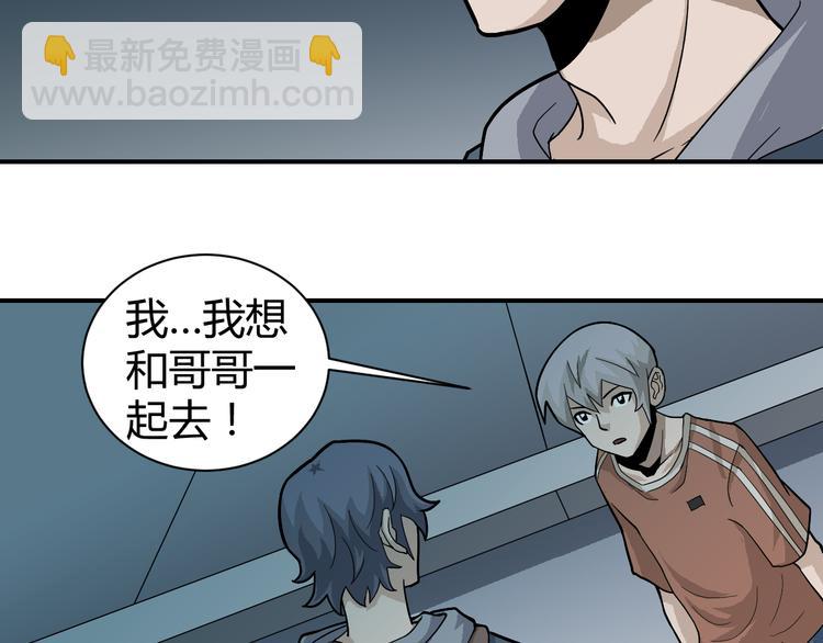 第56话 哥哥(1/2)-第56话