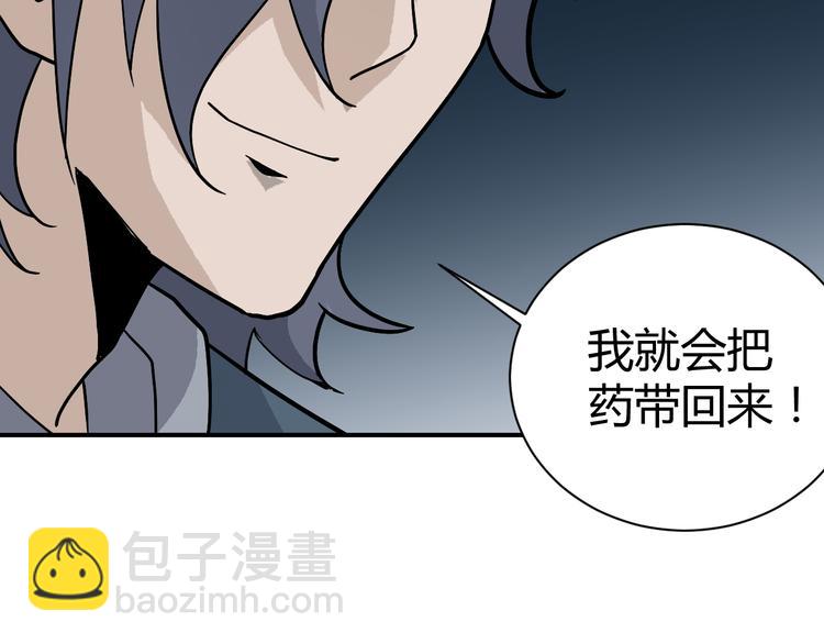 第56话 哥哥(1/2)-第56话