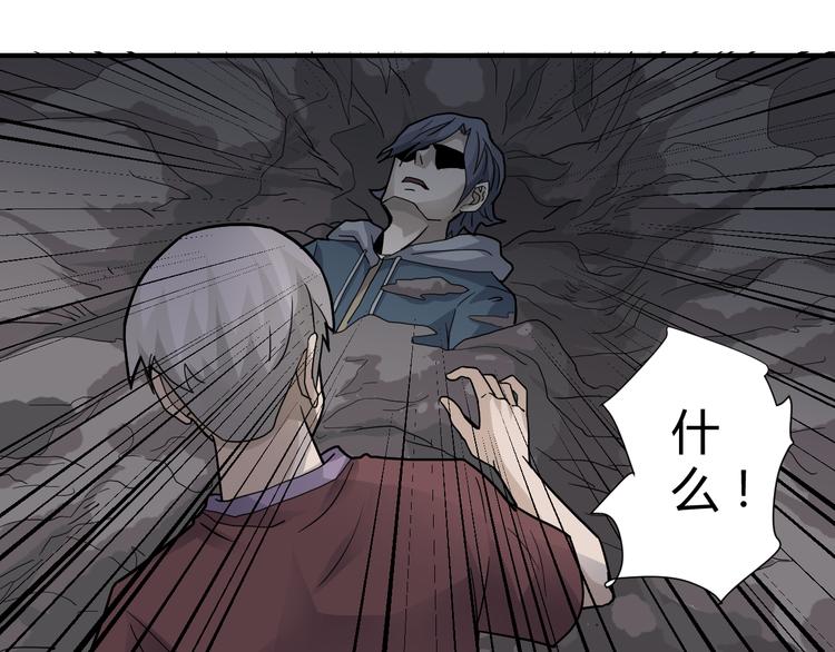 第56话 哥哥(1/2)-第56话