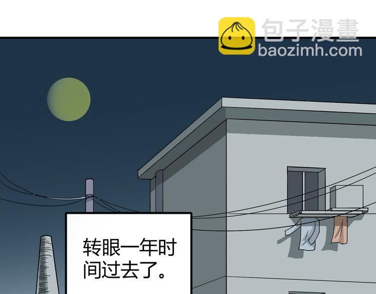 第56话 哥哥(1/2)-第56话