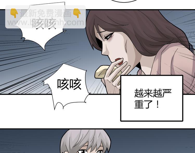 第56话 哥哥(1/2)-第56话