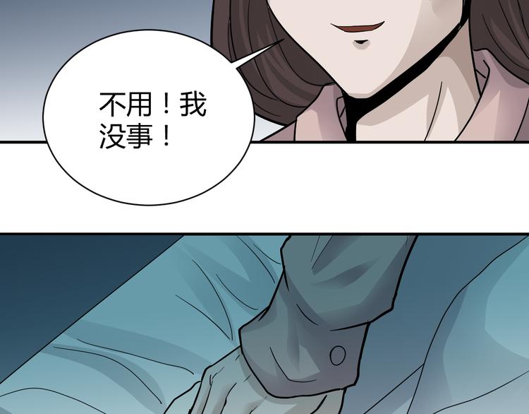 第56话 哥哥(1/2)-第56话