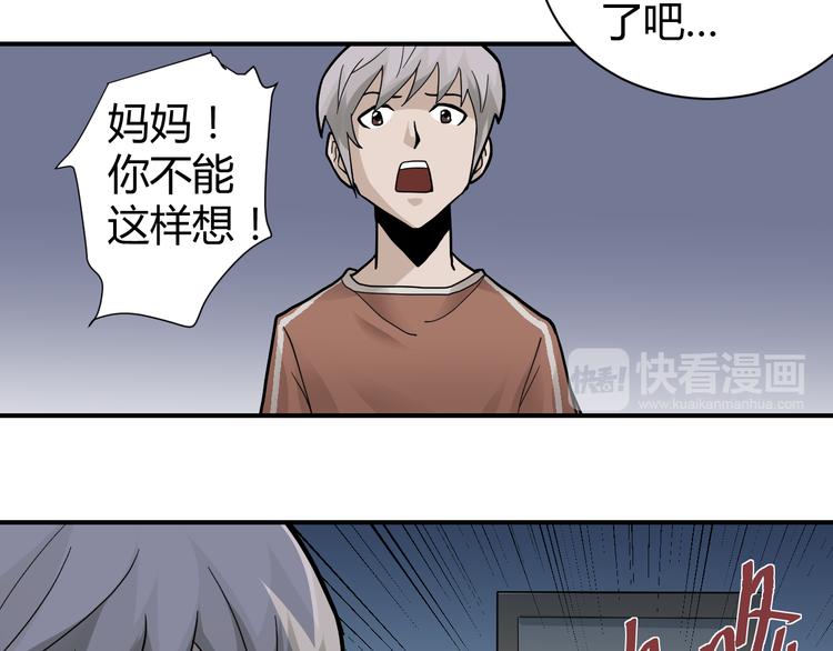 第56话 哥哥(1/2)-第56话