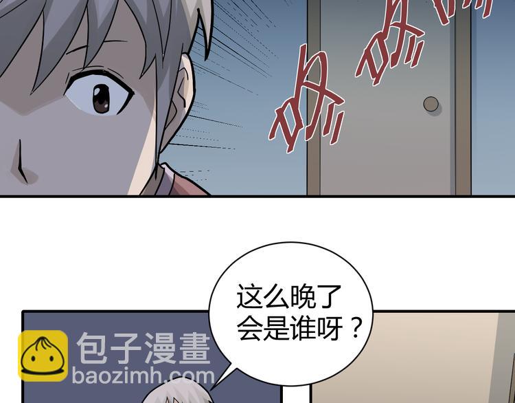 第56话 哥哥(1/2)-第56话