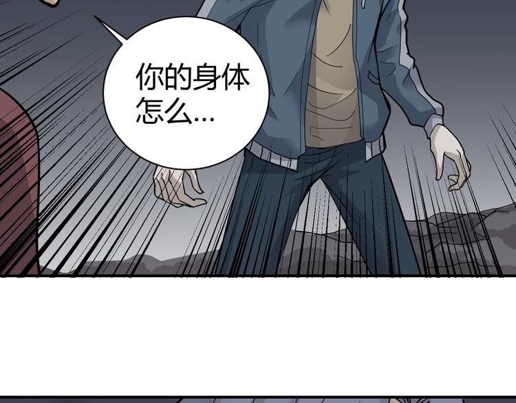 第56话 哥哥(1/2)-第56话