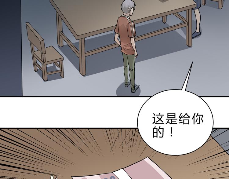 第57话 黑血(1/2)-第58话