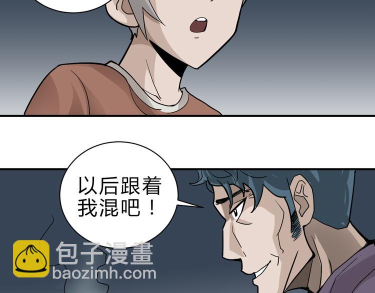 第57话 黑血(1/2)-第58话