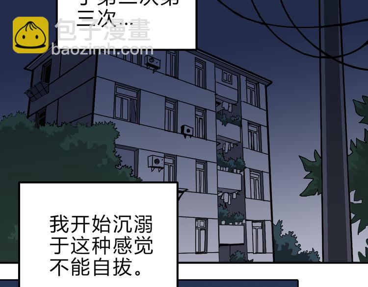 第57话 黑血(1/2)-第58话