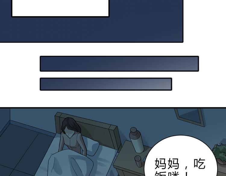 第57话 黑血(1/2)-第58话