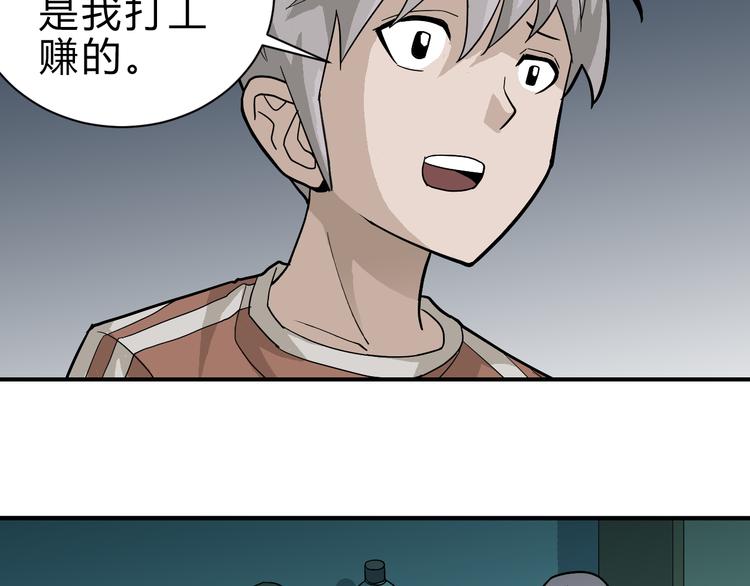 第57话 黑血(1/2)-第58话