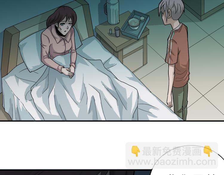 第57话 黑血(1/2)-第58话