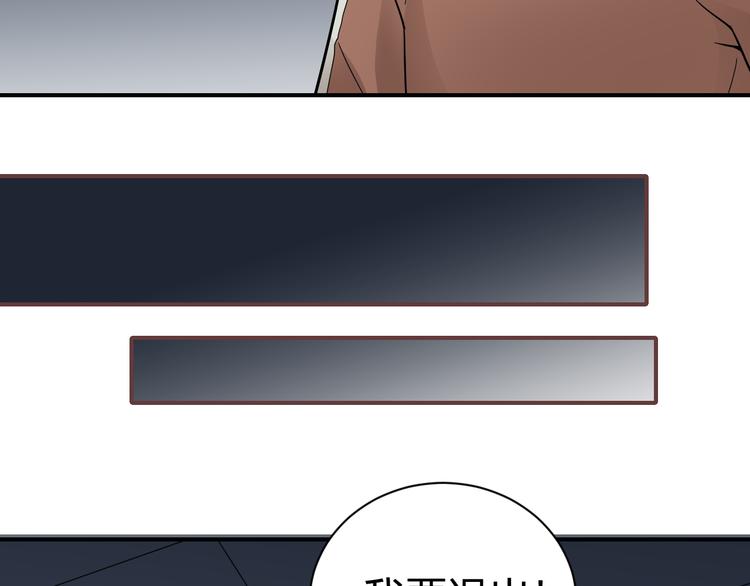 第57话 黑血(1/2)-第58话