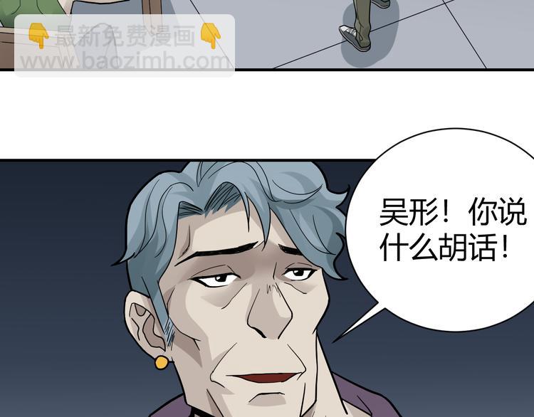 第57话 黑血(1/2)-第58话