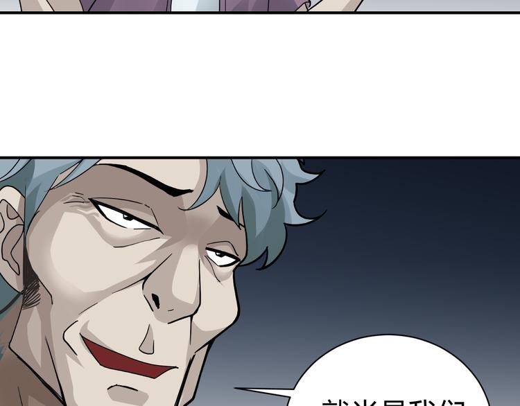 第57话 黑血(1/2)-第58话