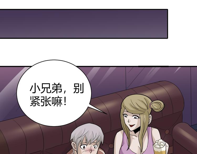 第57话 黑血(1/2)-第58话