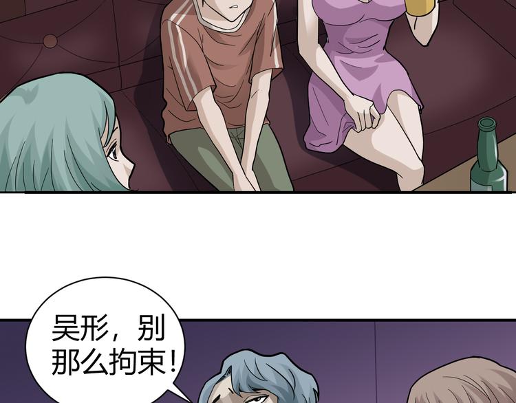 第57话 黑血(1/2)-第58话