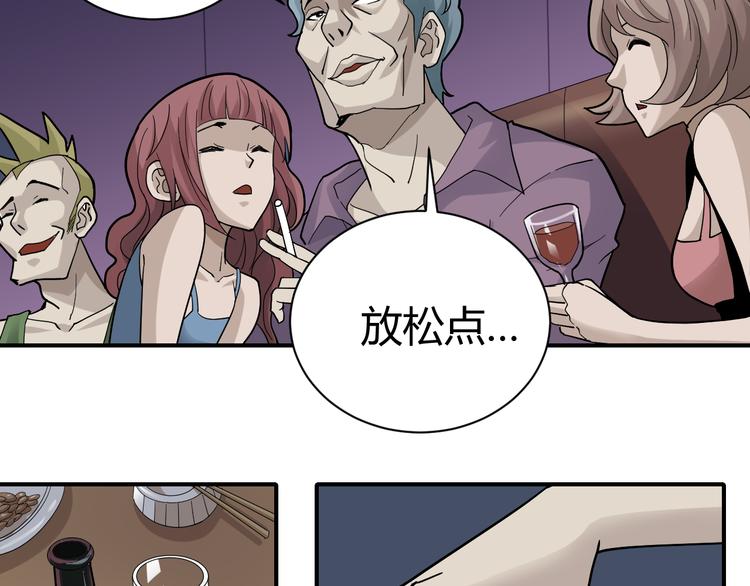 第57话 黑血(1/2)-第58话