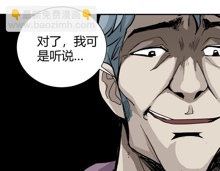 第57话 黑血(1/2)-第58话