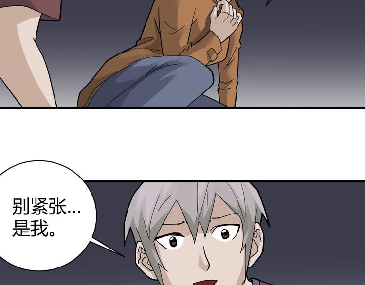 第59话 淘汰者没有活路(1/2)-第60话