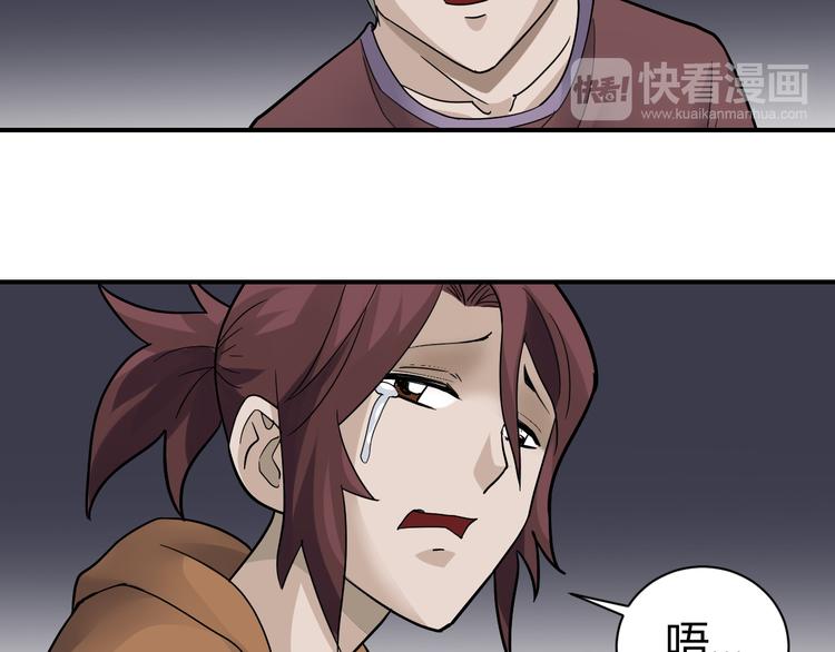 第59话 淘汰者没有活路(1/2)-第60话