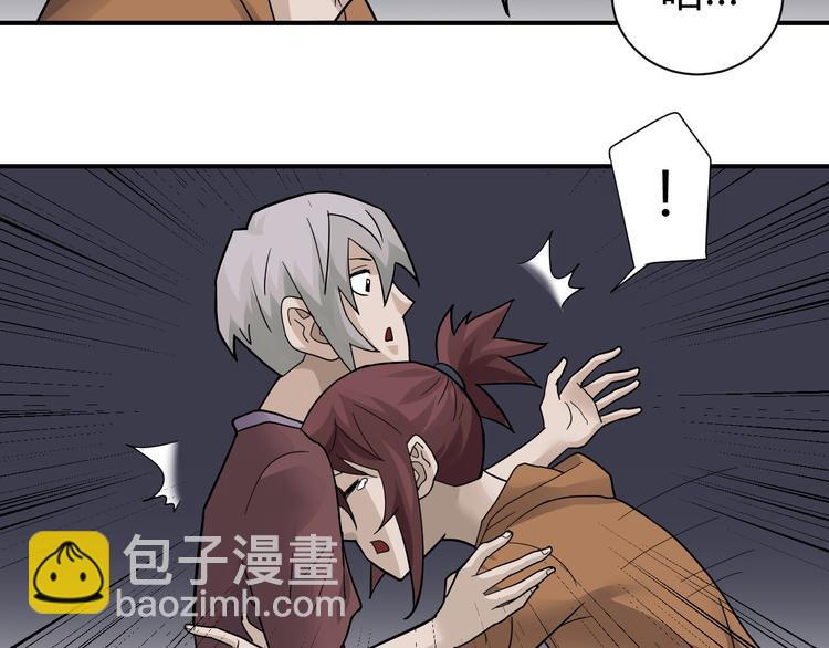 第59话 淘汰者没有活路(1/2)-第60话