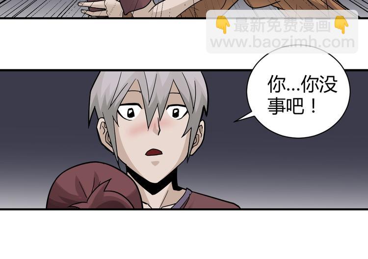 第59话 淘汰者没有活路(1/2)-第60话