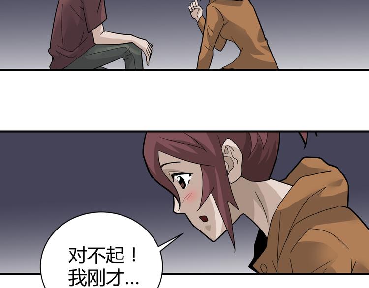 第59话 淘汰者没有活路(1/2)-第60话