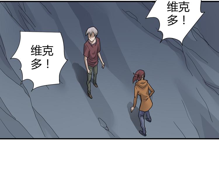 第59话 淘汰者没有活路(1/2)-第60话