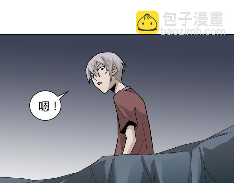 第59话 淘汰者没有活路(1/2)-第60话