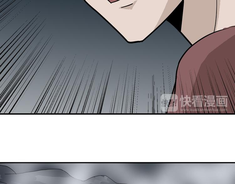 第59话 淘汰者没有活路(1/2)-第60话