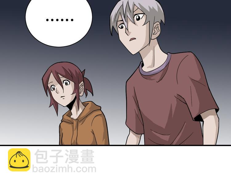 第59话 淘汰者没有活路(1/2)-第60话