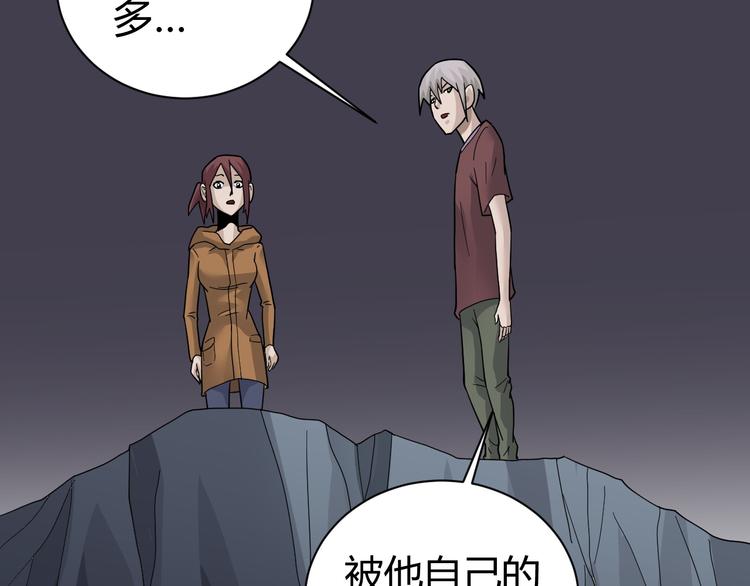 第59话 淘汰者没有活路48